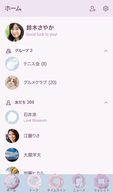 [LINE着せ替え] ～Flower♥グレー11～の画像2