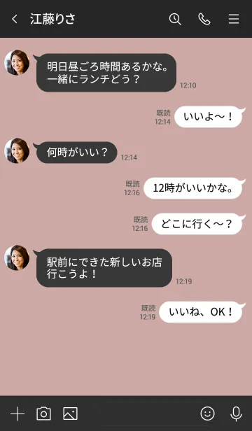 [LINE着せ替え] 535.14_ピンク 黒/白2-9の画像4