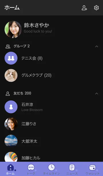 [LINE着せ替え] N35_03_ブルー 黒/白2-6の画像2