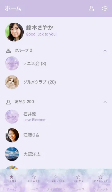 [LINE着せ替え] - STARRY SKY - MEKYM 33の画像2