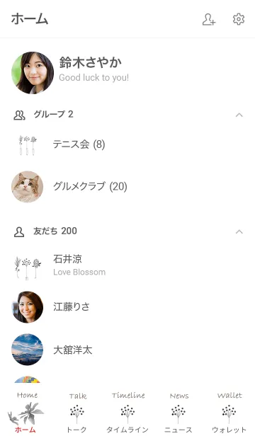 [LINE着せ替え] 北欧グラスアート・ライン・モノクロの画像2