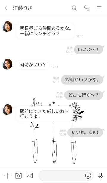 [LINE着せ替え] 北欧グラスアート・ライン・モノクロの画像4