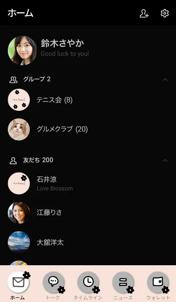 [LINE着せ替え] モノクロお花一輪 ピンク5の画像2