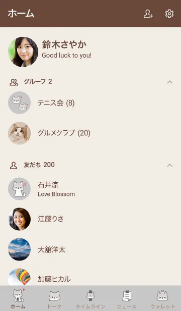 [LINE着せ替え] 大人かわいいシンプルな犬3＊くすみグレーの画像2