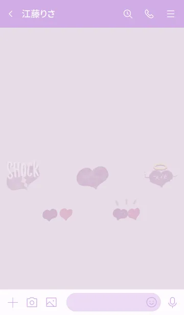 [LINE着せ替え] 推し色みつけた！紫の98の画像3