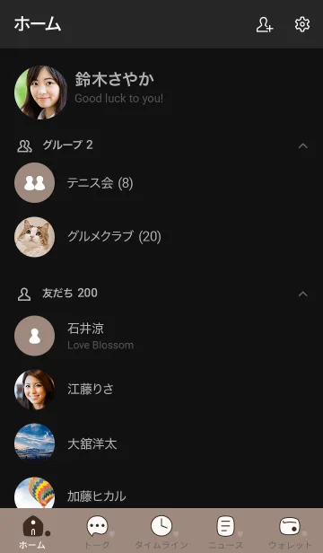 [LINE着せ替え] A35.15_ベージュ3 黒/白2-9の画像2