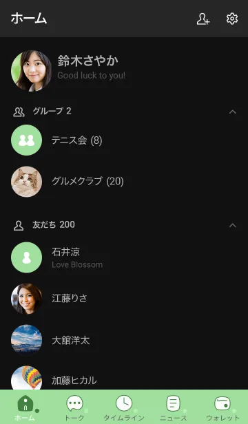 [LINE着せ替え] a35_05_グリーン2 黒/白2-9の画像2