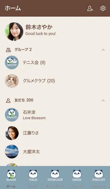 [LINE着せ替え] SIMPLE PANDA..5の画像2