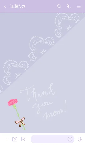 [LINE着せ替え] お母さんありがとう カーネーション28の画像3