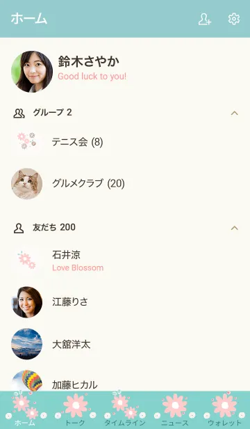 [LINE着せ替え] My chat my lovely flowers 57の画像2