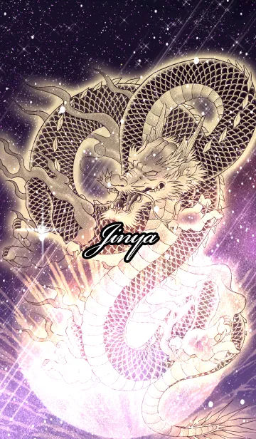 [LINE着せ替え] じんや用金色龍で運気UP！の画像1