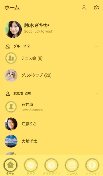 [LINE着せ替え] Love Blonde Yellow Button Theme V.4 (JP)の画像2