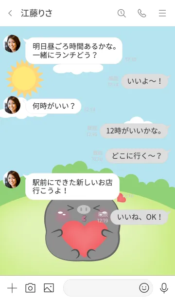 [LINE着せ替え] Chubby Black Pig  Theme (JP)の画像4