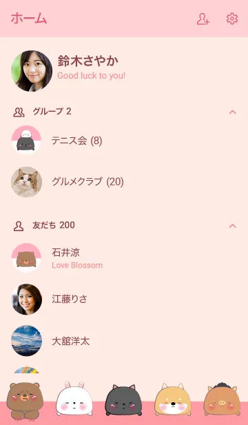 [LINE着せ替え] Animals Sleepy (JP)の画像2