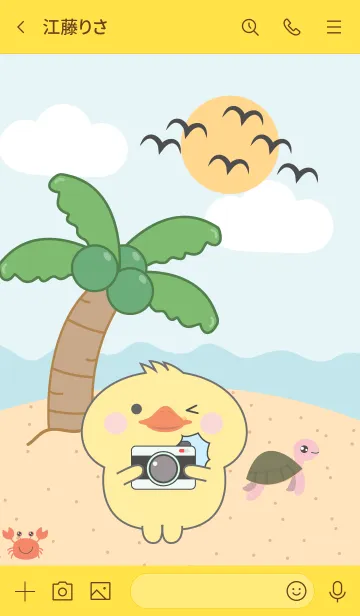 [LINE着せ替え] Duck On The Beach Theme (JP)の画像3