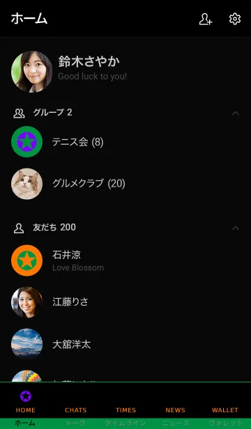 [LINE着せ替え] ザ シンプル スター 9の画像2