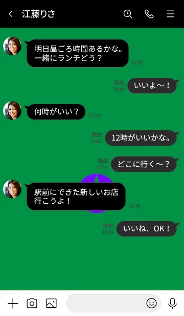 [LINE着せ替え] ザ シンプル スター 9の画像4
