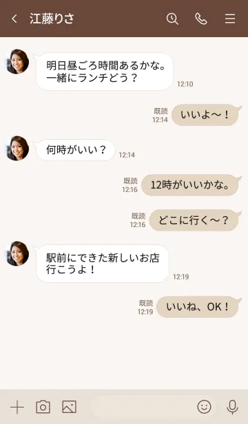 [LINE着せ替え] 大人かわいいシンプルな犬＊くすみベージュの画像4