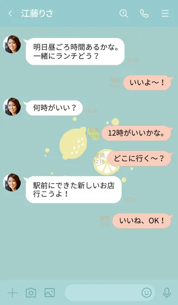 [LINE着せ替え] 飾らない『爽やかなレモン』の画像4