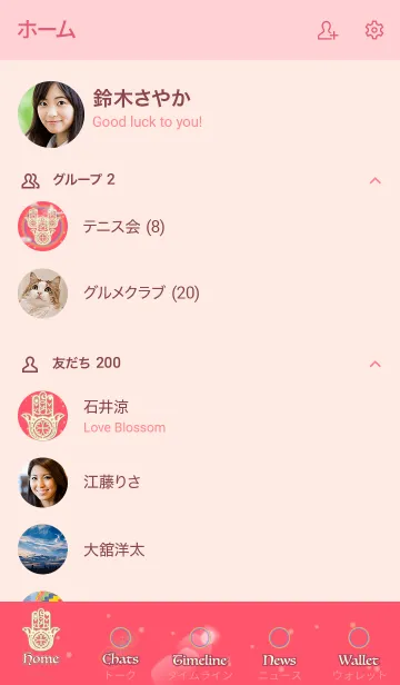 [LINE着せ替え] 四葉のクローバーのハムサと虹 2の画像2