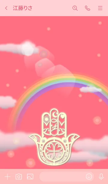 [LINE着せ替え] 四葉のクローバーのハムサと虹 2の画像3