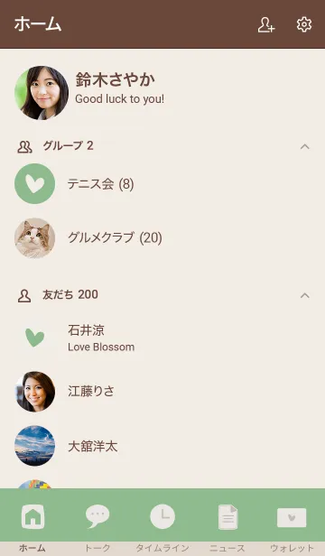 [LINE着せ替え] SIMPLE COLORS -3-の画像2