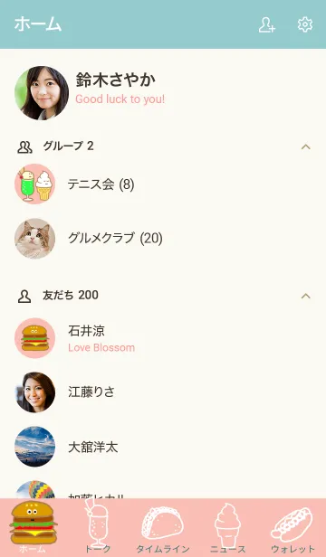[LINE着せ替え] おいしいたべものの画像2