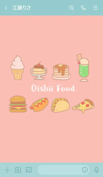 [LINE着せ替え] おいしいたべものの画像3