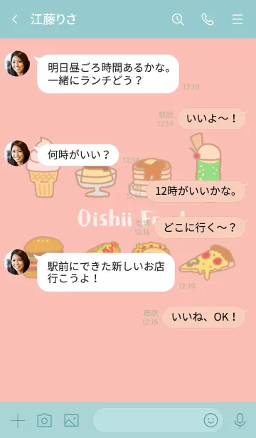 [LINE着せ替え] おいしいたべものの画像4