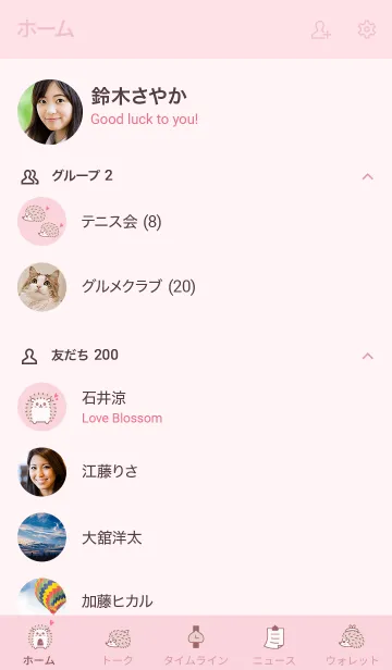 [LINE着せ替え] 大人かわいいハリネズミ3＊ピンクの画像2