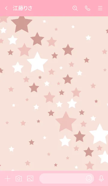 [LINE着せ替え] 星 たくさん4の画像3