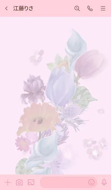 [LINE着せ替え] 花はな花きせかえの画像3