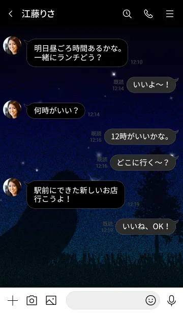 [LINE着せ替え] カラス/ブラック15.v2の画像4
