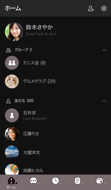 [LINE着せ替え] A35.15_ショコラ 黒/白2-9の画像2