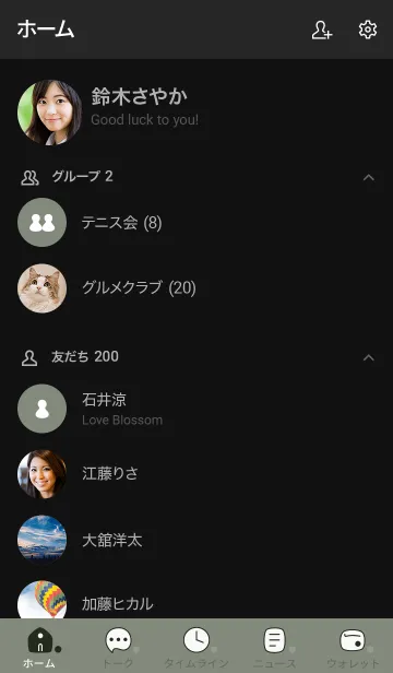 [LINE着せ替え] A35.15_スモーキーMアッシュ 黒/白2-9の画像2