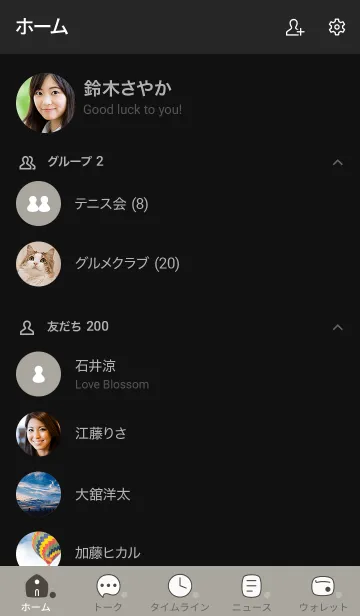 [LINE着せ替え] 135.13_スモーキーアッシュ 黒/白2-9の画像2