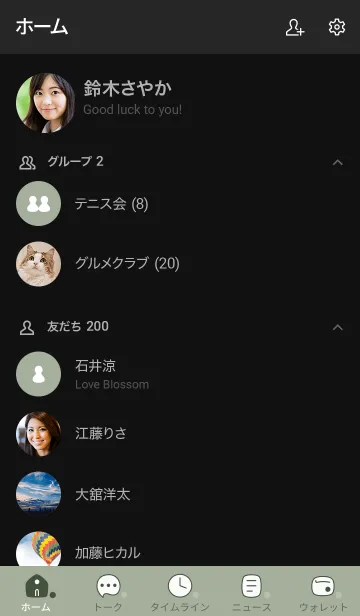 [LINE着せ替え] 135.13_スモーキーMアッシュ 黒/白2-9の画像2