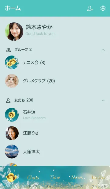 [LINE着せ替え] 青緑 : 運気UP！ゴールドローズと蝶の画像2