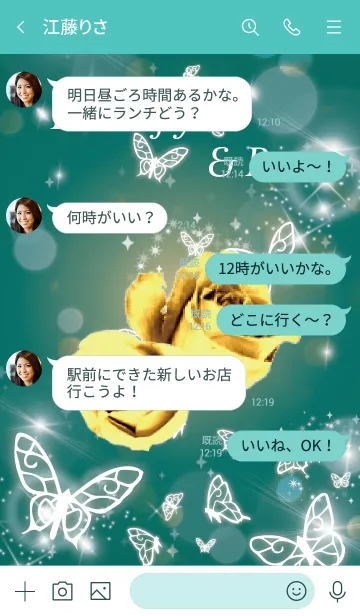 [LINE着せ替え] 青緑 : 運気UP！ゴールドローズと蝶の画像4