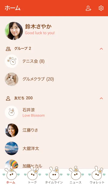 [LINE着せ替え] Mini flowers & Rabbit 6の画像2