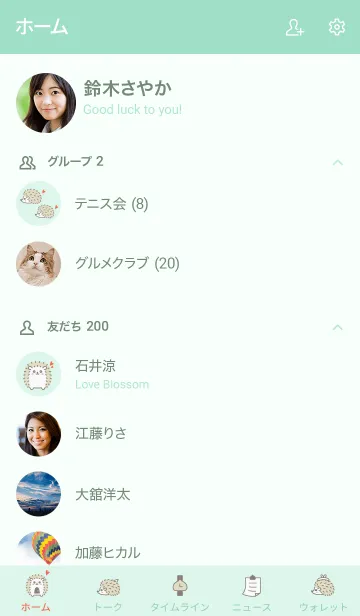 [LINE着せ替え] 大人かわいいハリネズミ3＊グリーンの画像2