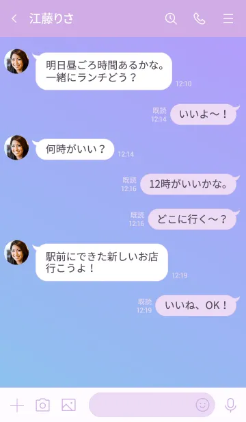 [LINE着せ替え] Gradation Color *Blue&Purple*の画像4