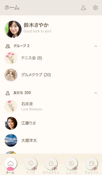 [LINE着せ替え] お母さんありがとう カーネーション8の画像2