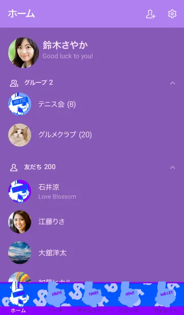 [LINE着せ替え] マネー ラビット 016の画像2