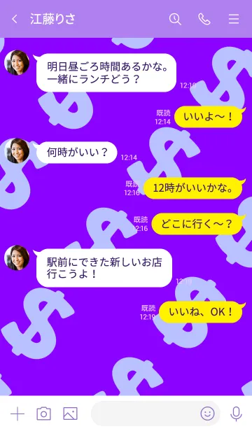 [LINE着せ替え] マネー ラビット 016の画像4