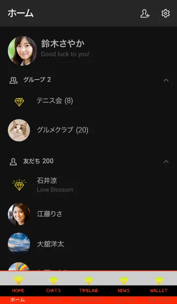 [LINE着せ替え] ザ ダイアモンド グラデーション 59の画像2
