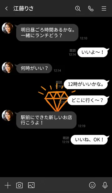 [LINE着せ替え] ザ ダイアモンド グラデーション 59の画像4