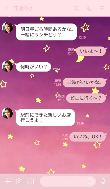 [LINE着せ替え] 空が綺麗、星がキラキラしてる。27の画像4