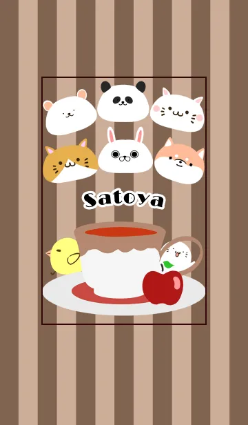 [LINE着せ替え] さとや用北欧風大人可愛いモカの画像1