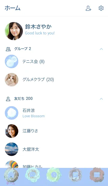 [LINE着せ替え] ～Flower♥ブルー11～の画像2